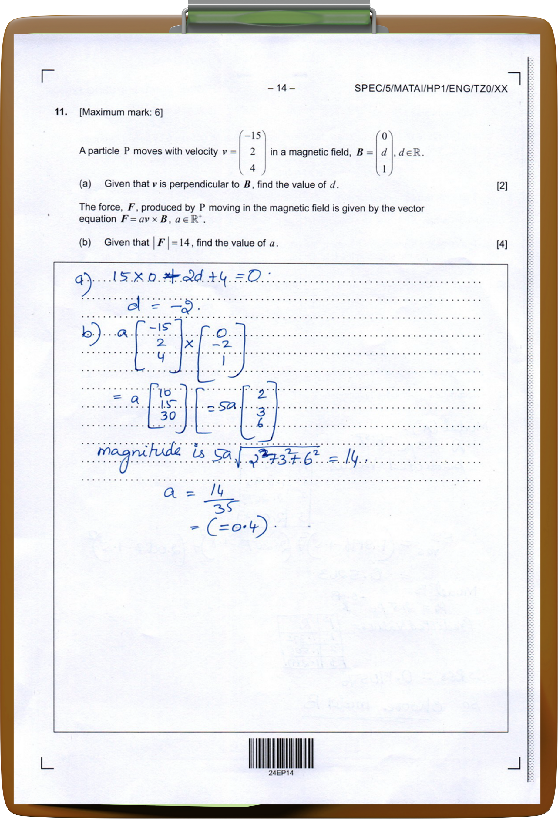 Handwritten Submission